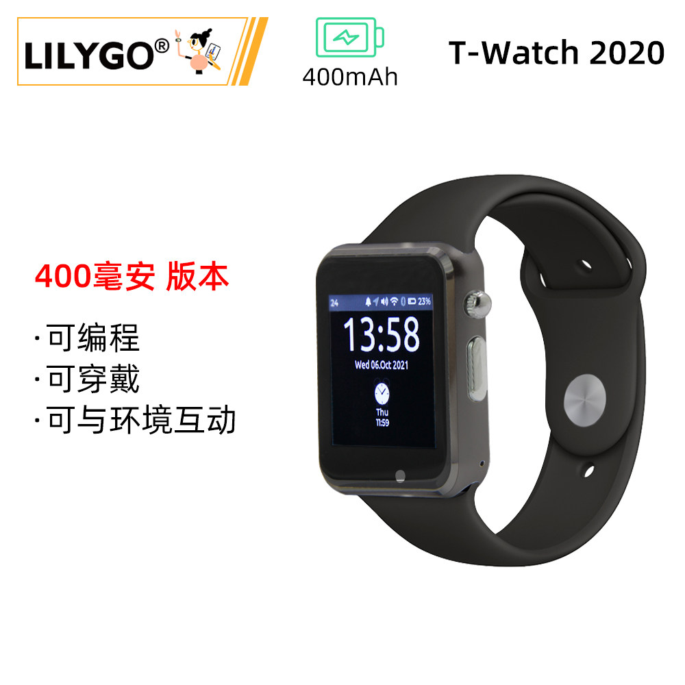LILYGO T-WATCH-2020 V3 Microph - Ttgo T Watch avis et prix