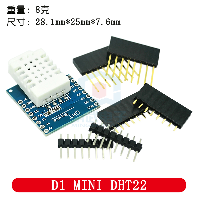 DHT Pro Shield pour capteur nu - D1 Mini Pro avis et prix